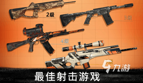 耐玩的3d单机游戏下载哪些 2024热门的3d单机手游排名