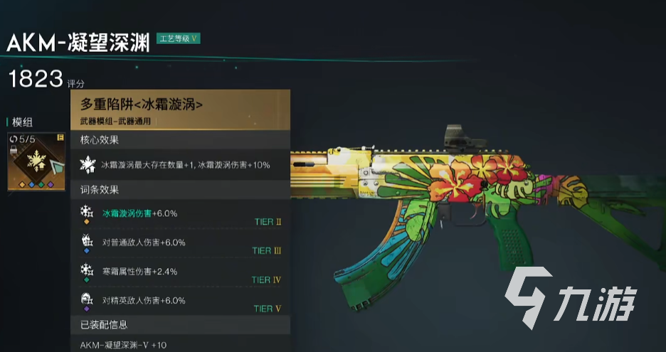七日世界最强流派排名分享 七日世界强力PVE流派推荐​