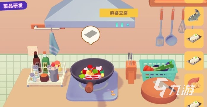 百味食光什么時(shí)候上線 百味食光上線時(shí)間一覽 