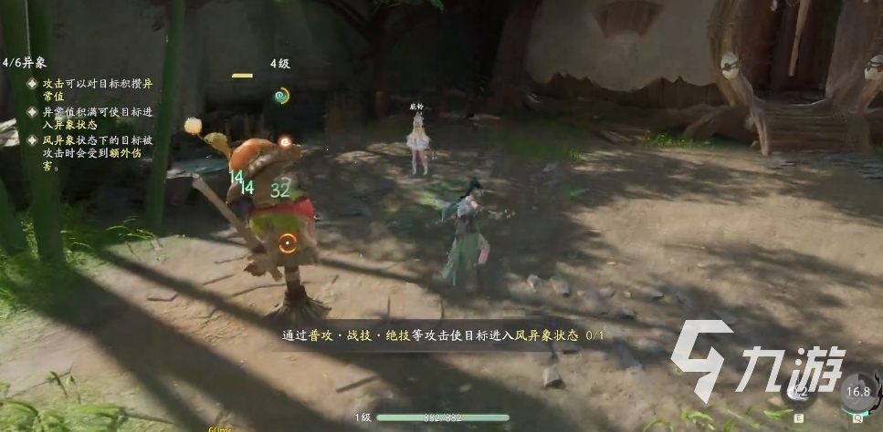 仙剑世界测评分享 仙剑世界玩法内容一览