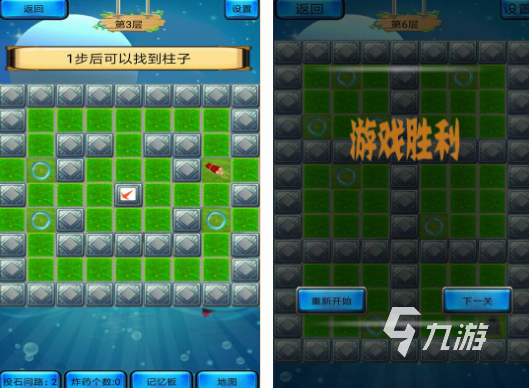 免费的3的倍数游戏有没有 有趣的3的倍数手游下载推荐2024
