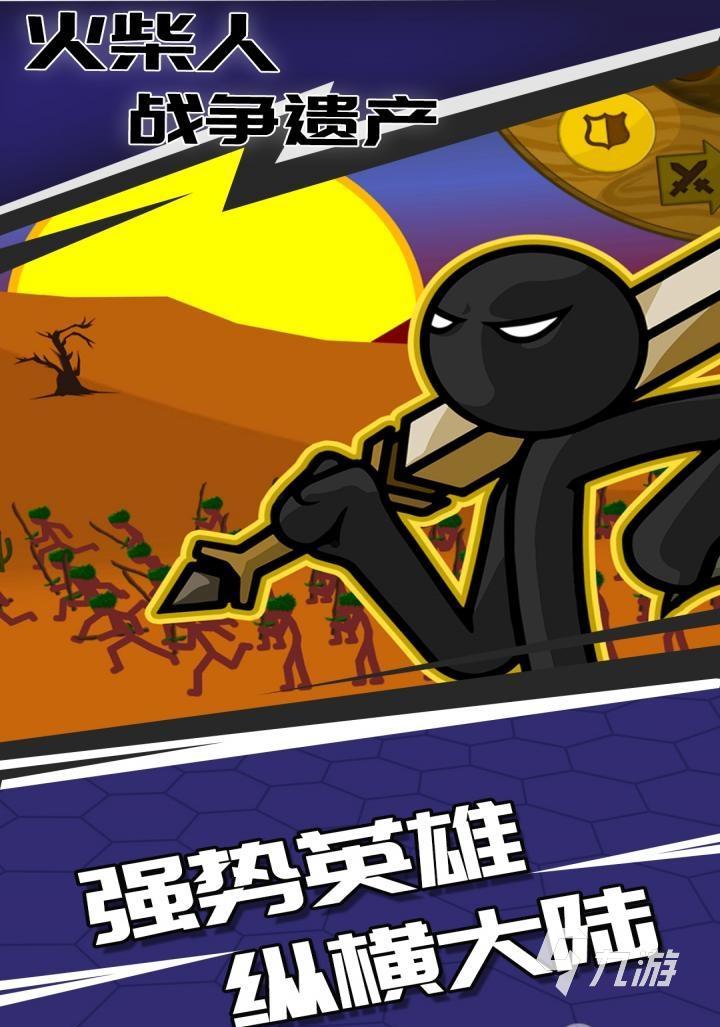 在哪下載雙人游戲火柴人的游戲 2024好玩的雙人對(duì)戰(zhàn)游戲盤點(diǎn)