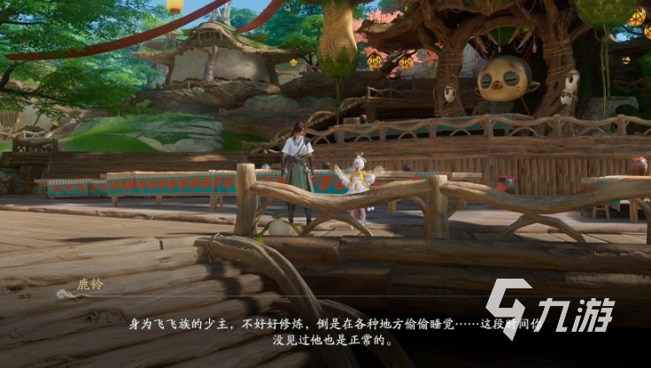仙剑世界开发商是谁 仙剑世界开发商介绍