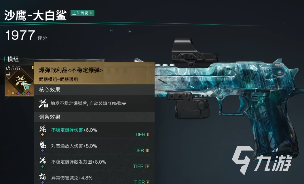 七日世界爆弹战利品怎么获得 七日世界爆弹战利品怎么样