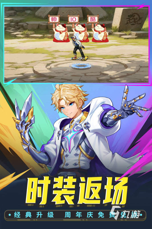 男生適合玩什么游戲 2024經(jīng)典的男生游戲匯總