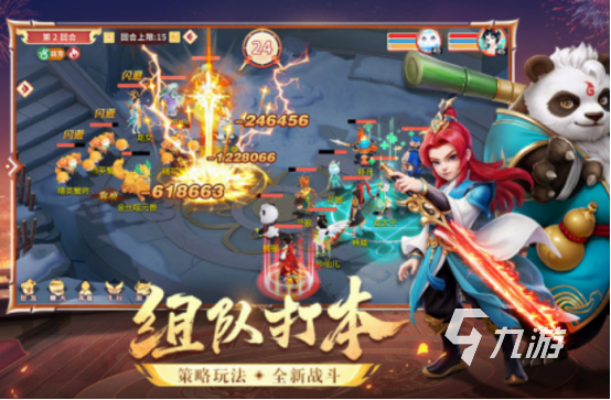 2024游戏公测表推荐哪几个 流行的手游下载分享