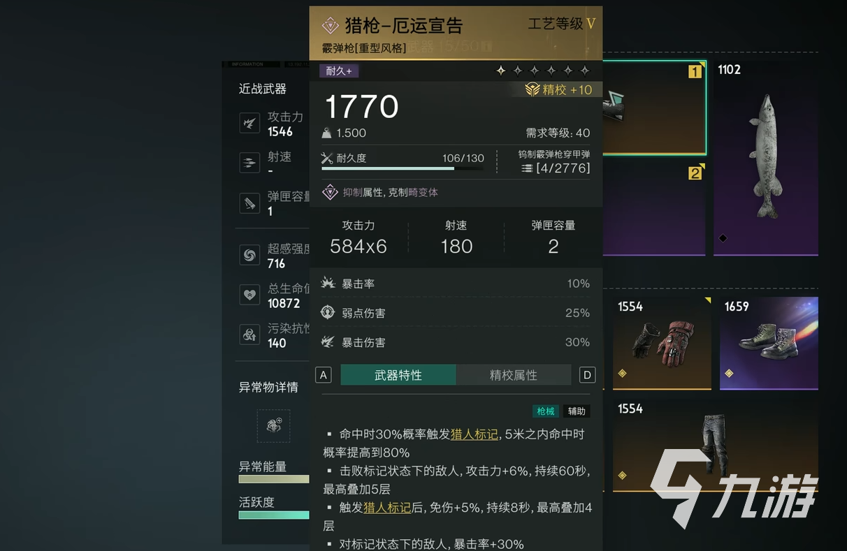 七日世界T0武器流派推荐 七日世界强力武器组合有哪些