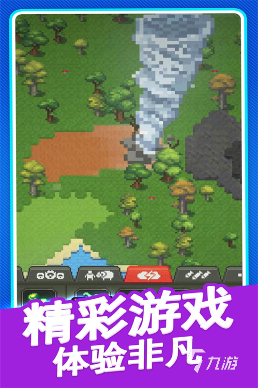 2024耐玩的城市建设游戏合集推荐 自由度高的模拟建造手游下载分享