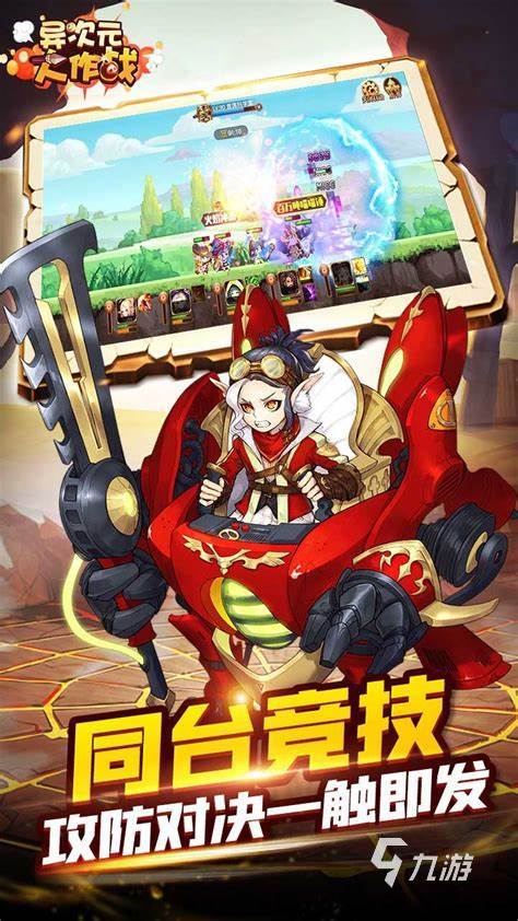 2024所有moba手游有没有 耐玩的moba游戏盘点