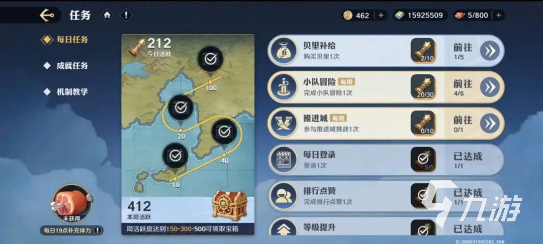 航海王壯志雄心游戲介紹 航海王壯志雄心手游好玩嗎