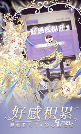 全是美女的游戏推荐 2024有趣的美女游戏盘点