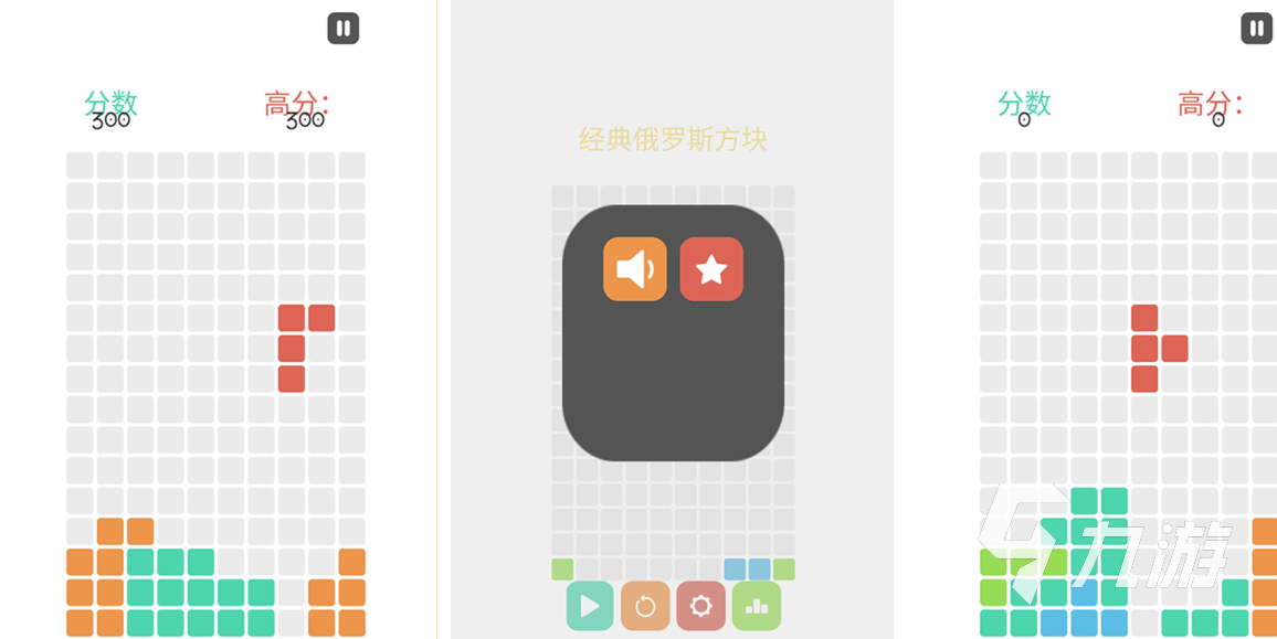流行的单机经典老游戏俄罗斯方块推荐 免费的俄罗斯方块游戏大全2024