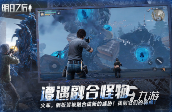 好玩的2018年游戏大作有哪些 耐玩的手游排行榜