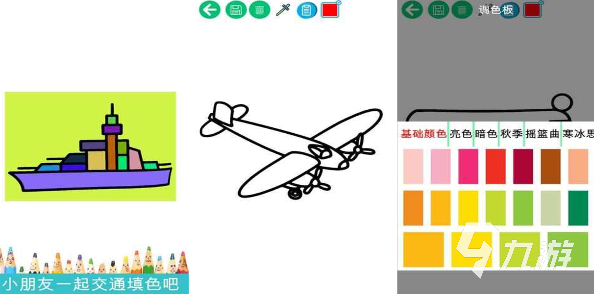 有趣的小公主画画游戏下载 好玩的绘画游戏合集2024