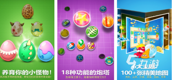 2012年网游有哪些经典的网游排名