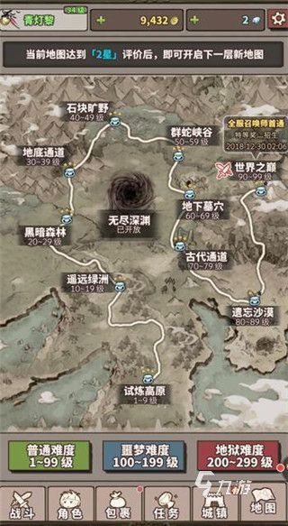 无限大<a linkid=22109>冒险</a>攻略 无限大冒险前期怎么玩