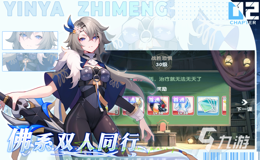 流行的九游手机游戏排行榜 免费的九游游戏大全2024
