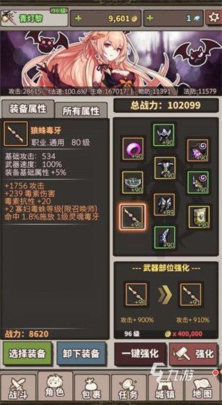 无限大冒险攻略 无限大冒险前期怎么玩
