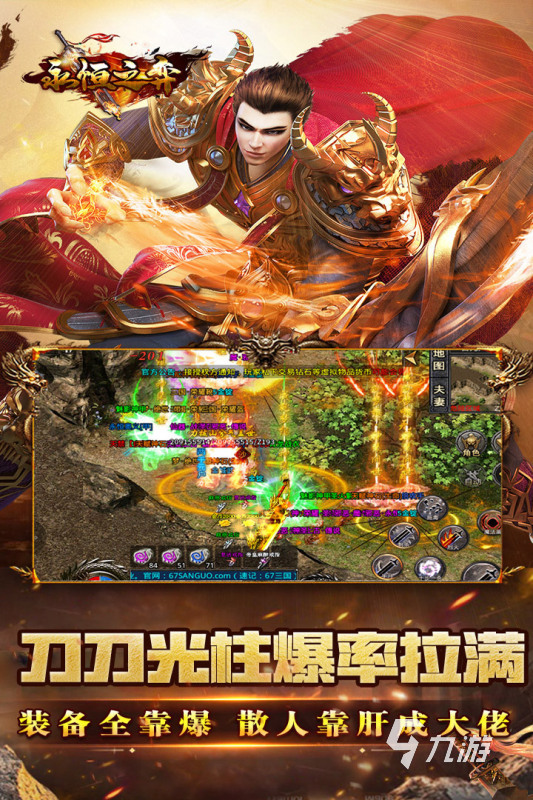 2024最新手游哪些值得玩 新出的优质手游下载介绍