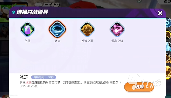 宝可梦大集结最强防御角色是谁 宝可梦大集结最强防御宝可梦介绍