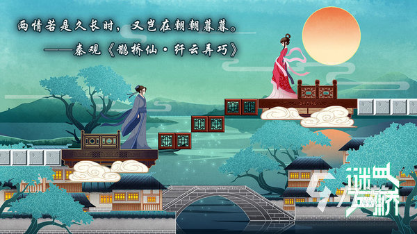 经典的初中益智游戏有哪些 2024年益智游戏推荐