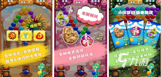 有趣的泡泡龙游戏有哪些 2024受欢迎的泡泡龙手游合集
