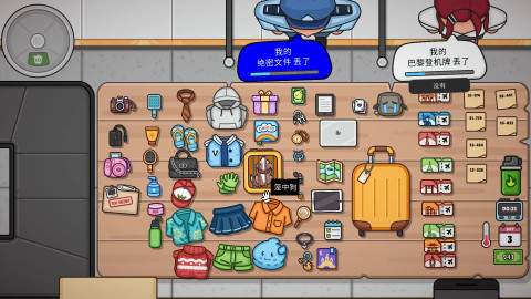 失物招领截图