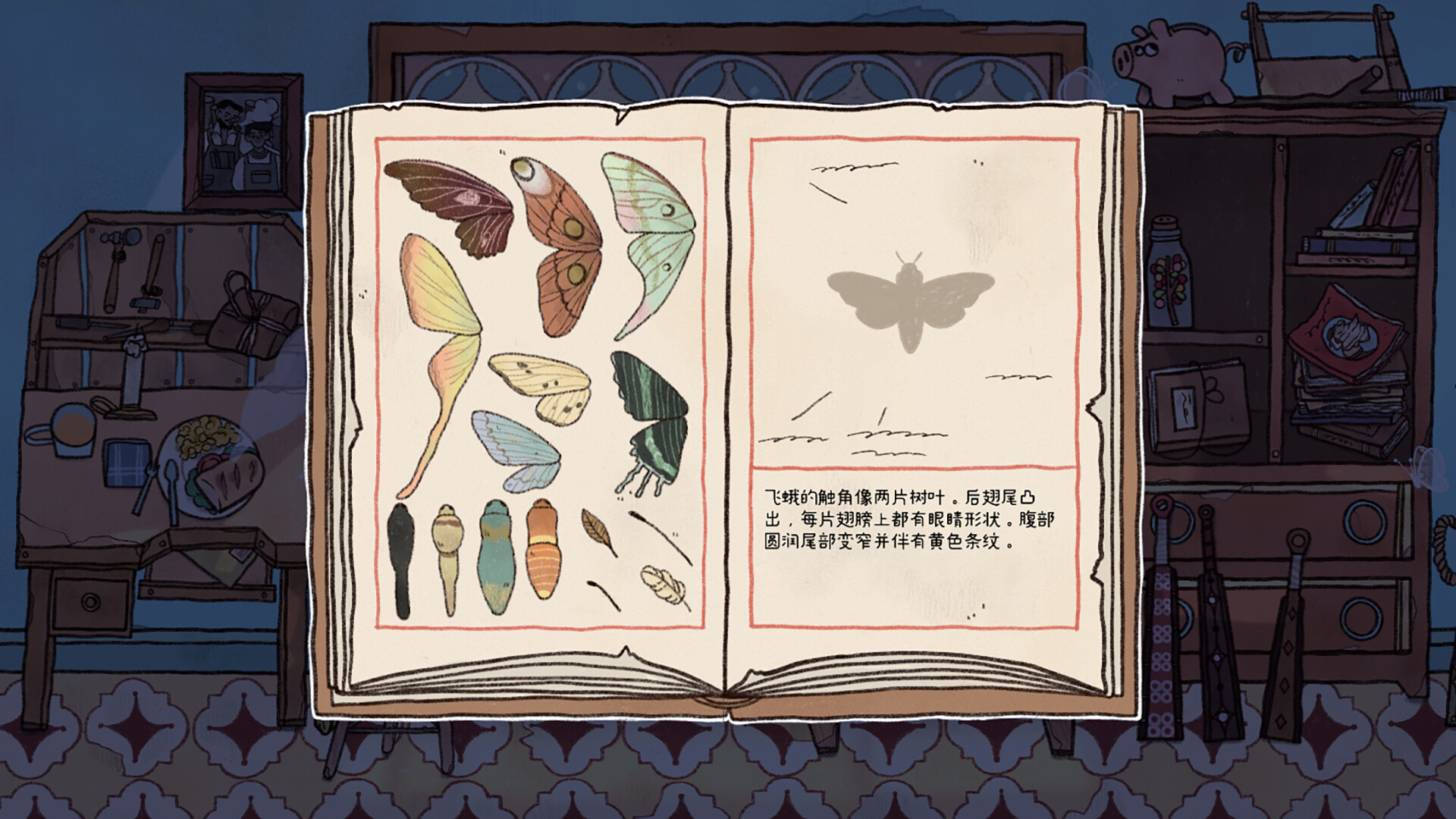 窗台上的蝴蝶什么时候出 公测上线时间预告