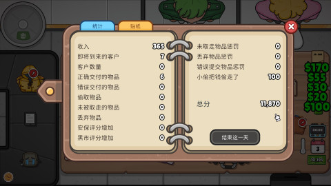 失物招领截图4