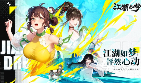 全是美女的游戏推荐 2024有趣的美女游戏盘点