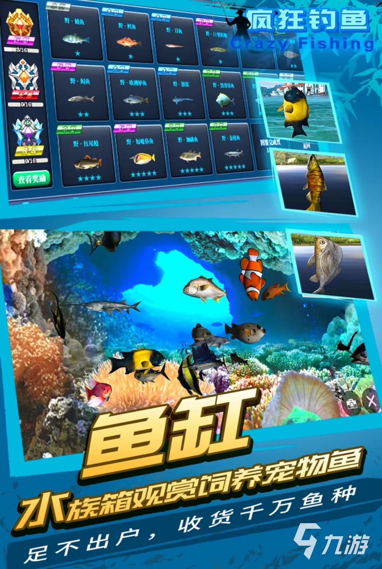 2024小学生一般玩什么游戏 适合少儿的游戏盘点