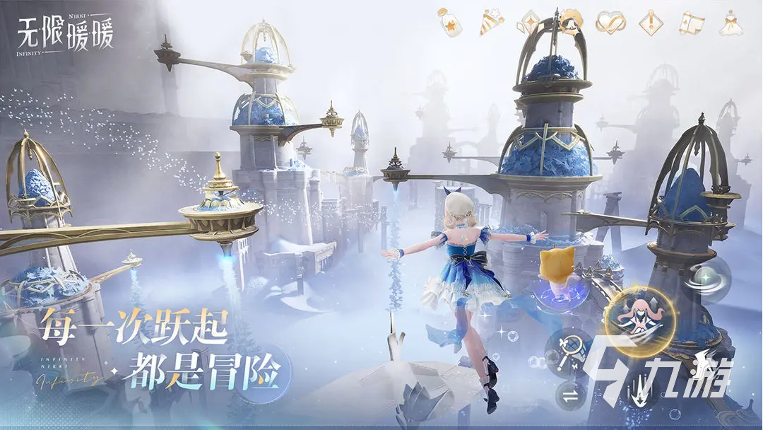 无限暖暖公测下载链接 无限暖暖在哪下载