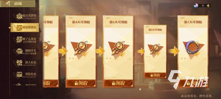 无尽梦回氪金怎么玩 无尽梦回氪金攻略