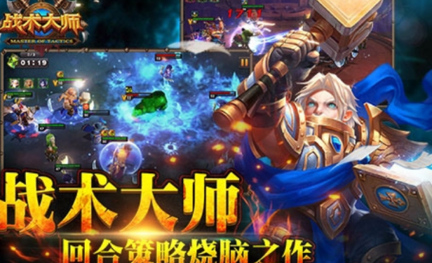 2024好玩的魔兽手游有哪些 关于魔兽手游的排行名单截图
