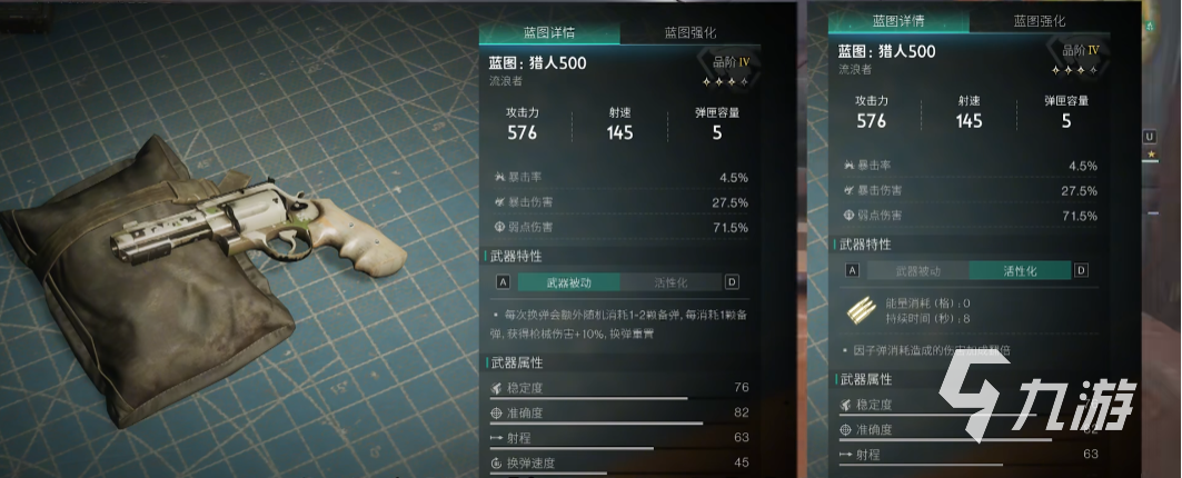 七日世界新手武器怎么选 七日世界新手武器推荐