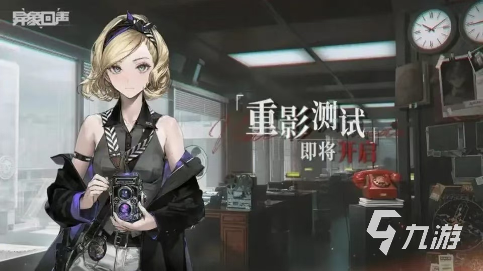 异象回声紫龙的游戏吗 异象回声是紫龙的吗