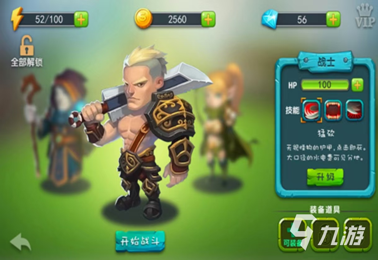 2024经典的怪物游戏有哪些 有趣的怪物游戏下载推荐