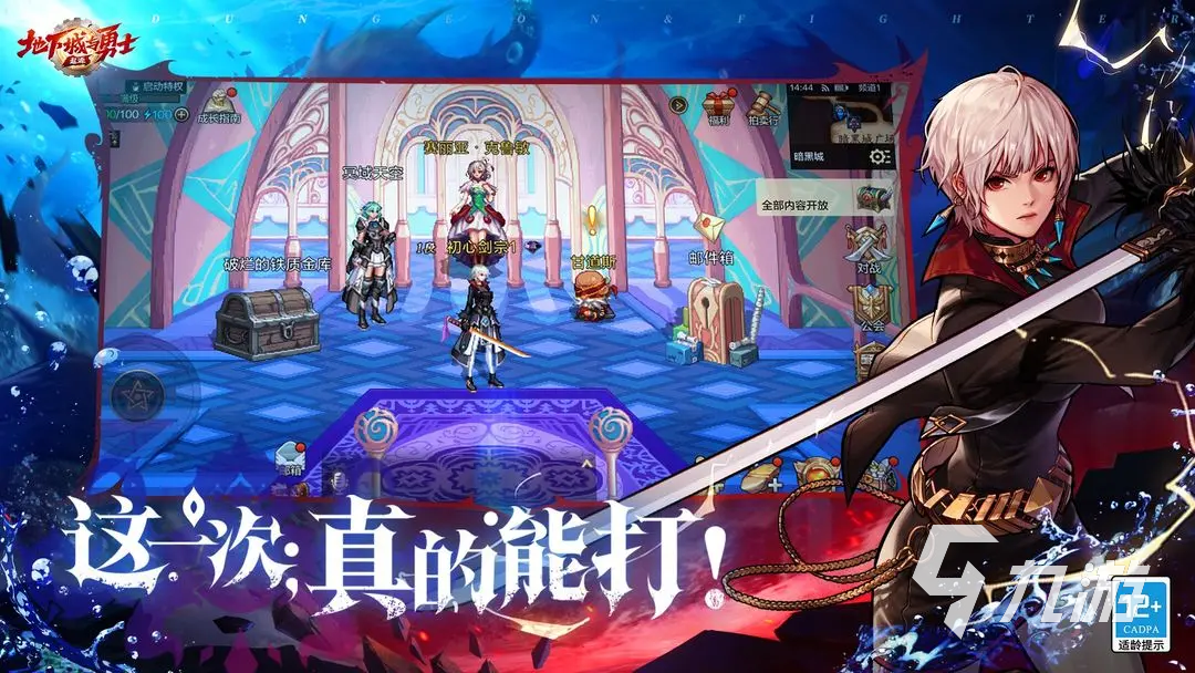 DNF手游女圣職轉(zhuǎn)職怎么轉(zhuǎn) DNF手游女圣職轉(zhuǎn)職職業(yè)一覽