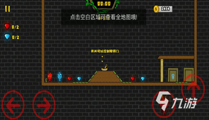 手机上可以玩的双人联机小游戏有哪些 好玩的双人游戏下载推荐2024