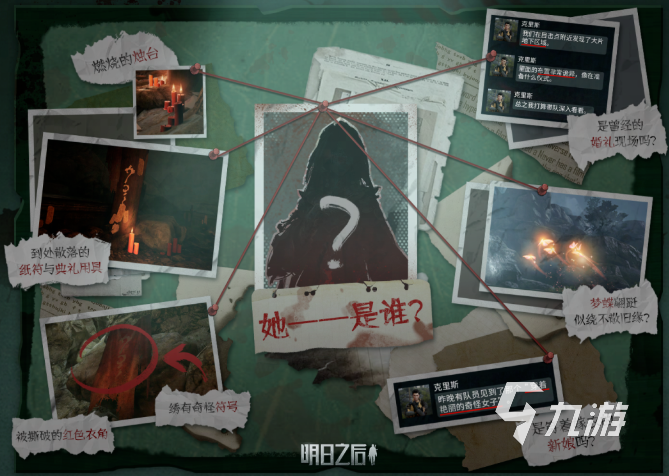 明日之后第七季什么時(shí)候更新 明日之后第七季爆料