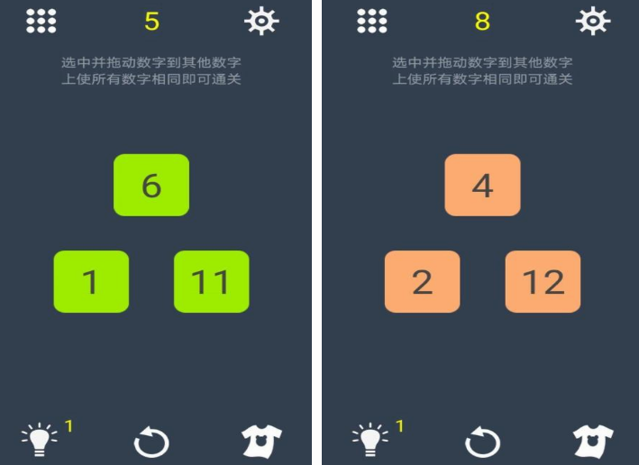 适合小学生的数学游戏都有哪几个 免费的小学生数学游戏排行2024截图