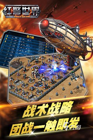 2008年网游盘点 必玩的经典网游排行