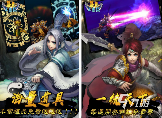 有没有三国卡牌放置类手游 流行的三国卡牌放置类手游排行2024