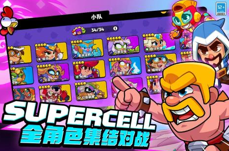 2024最新游戏有哪些 受欢迎的全新游戏排行榜截图