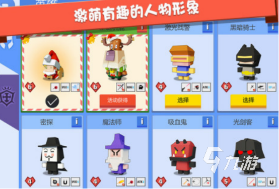 秋天能玩什么游戏 2024人气高的秋天玩的游戏大全