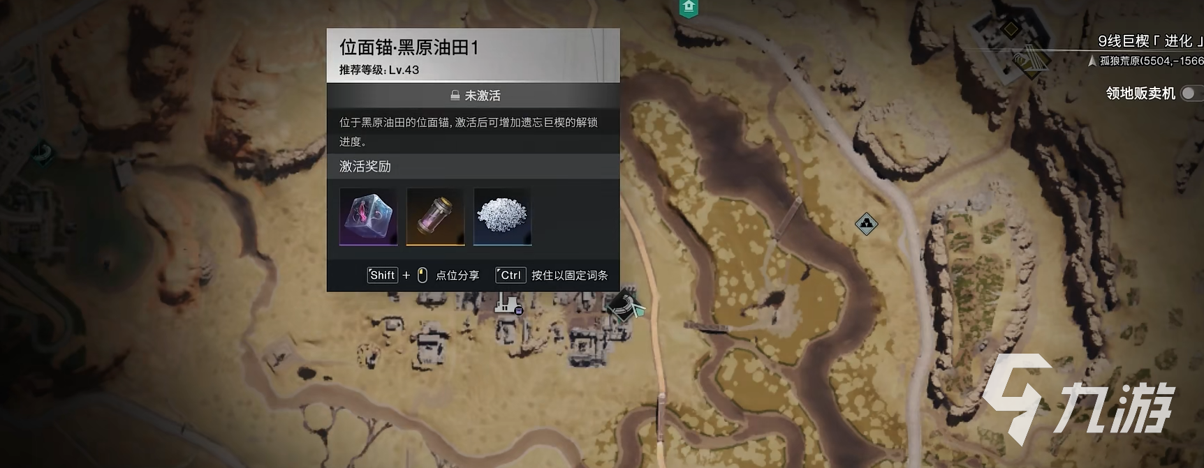七日世界哪里可以抽油 七日世界抽油位置推荐