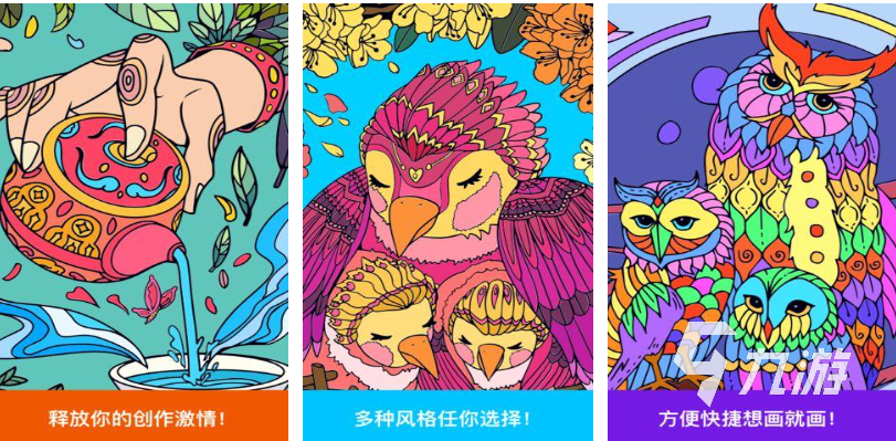 有趣的小公主画画游戏下载 好玩的绘画游戏合集2024