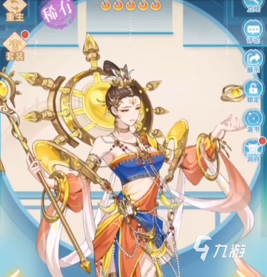 河圖尋仙記圖鑒介紹 河圖尋仙記圖鑒如何解鎖