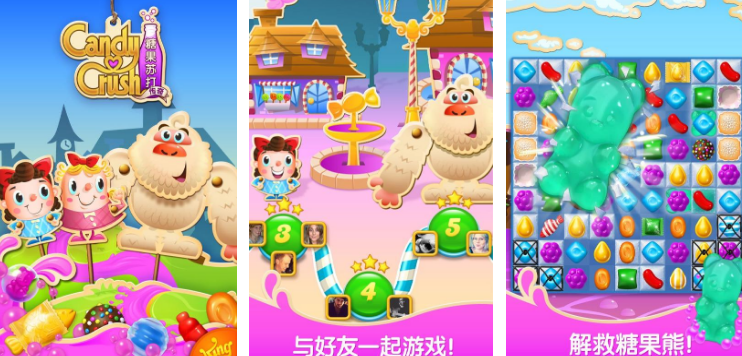适合女生玩的小游戏可爱治愈休闲有哪些 女生爱玩的小游戏推荐2024截图