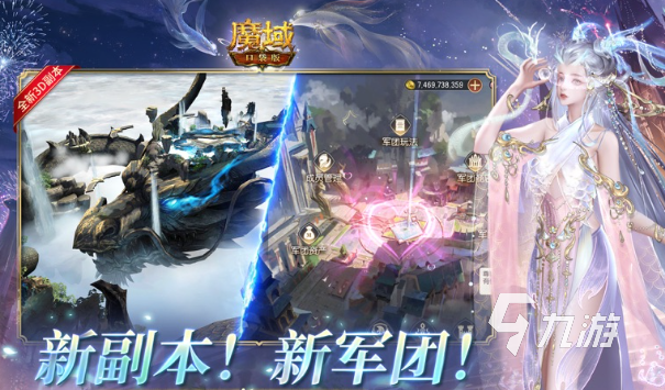 互通游戏哪些值得下载2024 能够互通的游戏合集
